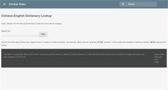 Desktop Screenshot of chinesenotes.com